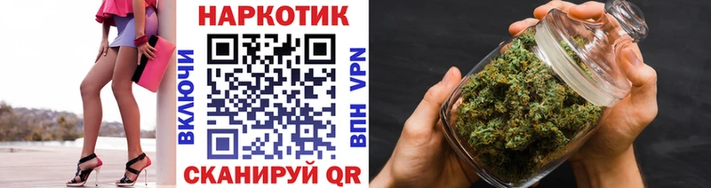 Где найти наркотики Зеленоградск АМФЕТАМИН OMG Конопля КОКАИН А ПВП ГАШ ТГК