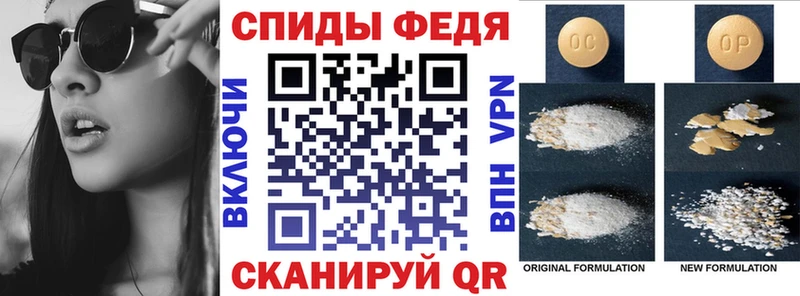 АМФЕТАМИН Premium  наркотики  Зеленоградск 