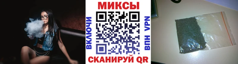 БУТИРАТ жидкий экстази купить наркотик Зеленоградск