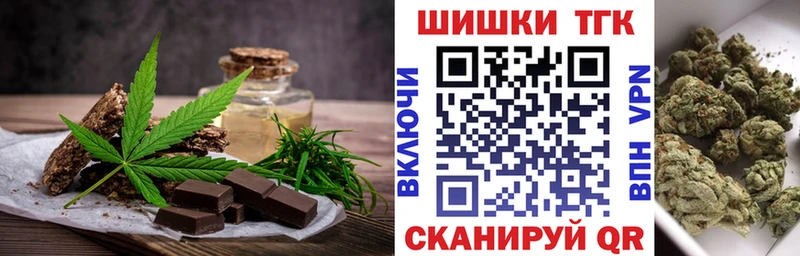 наркошоп  Зеленоградск  Canna-Cookies марихуана 
