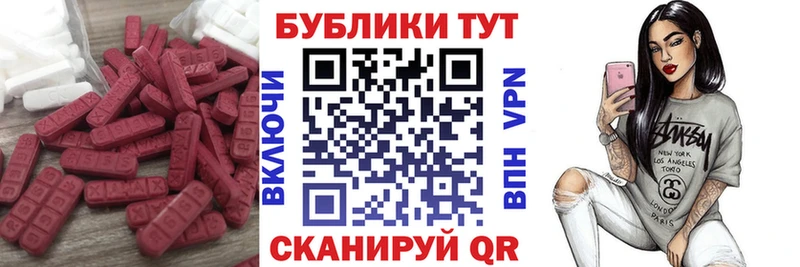 Экстази mix  даркнет сайт  hydra ONION  Зеленоградск 