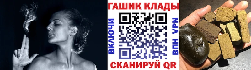 ОМГ ОМГ ссылка  Зеленоградск  мориарти Telegram  ГАШИШ ice o lator 