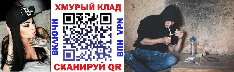 OMG ТОР Зеленоградск ГЕРОИН афганец