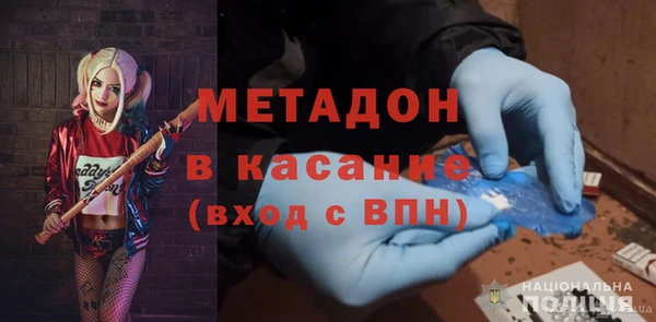 марки nbome Рославль