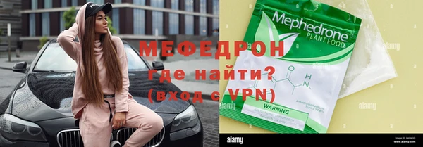 меф VHQ Алексеевка