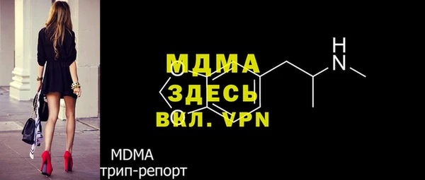 амфетамин Россошь