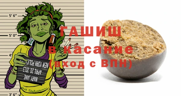 меф VHQ Алексеевка