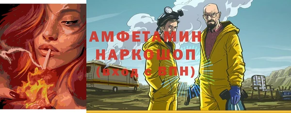 скорость Алзамай