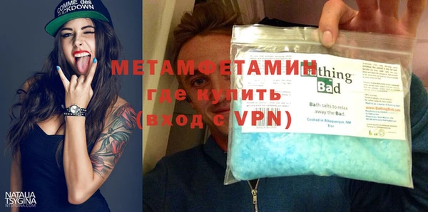 меф VHQ Алексеевка