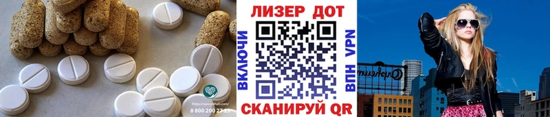 ЛСД экстази кислота  Зеленоградск 