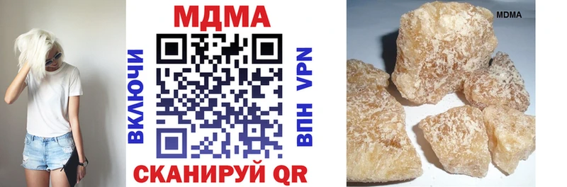 omg зеркало  где купить наркоту  Зеленоградск  МДМА молли 