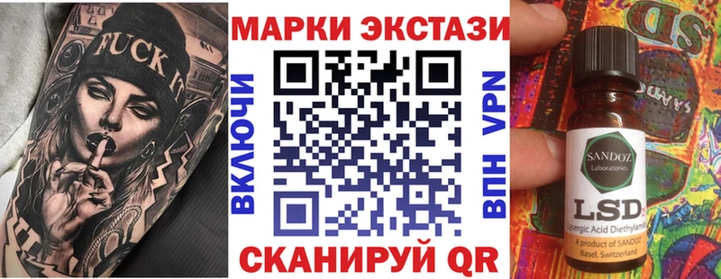 цена наркотик  Зеленоградск  Марки 25I-NBOMe 1,5мг 